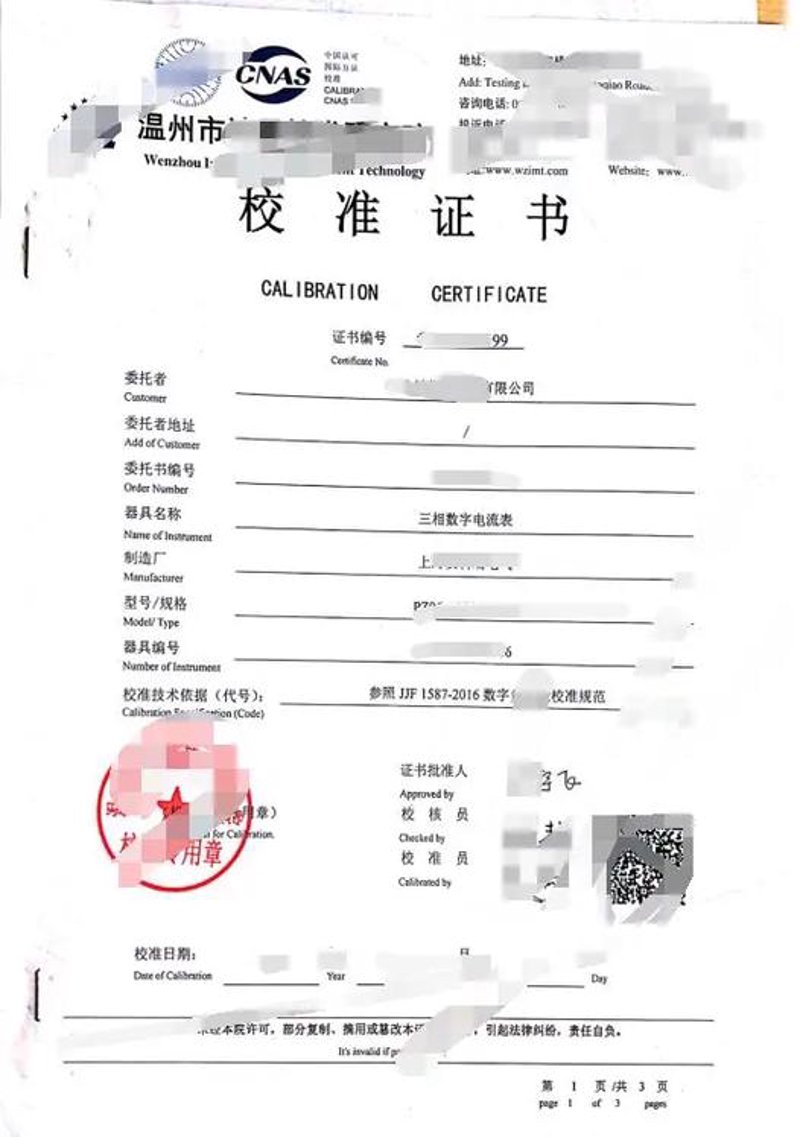 电子元器件，科技发展的基石