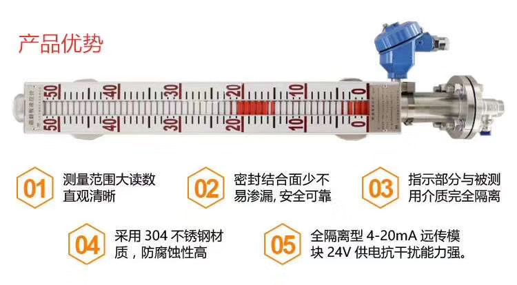 304遠傳磁翻板液位計價格 